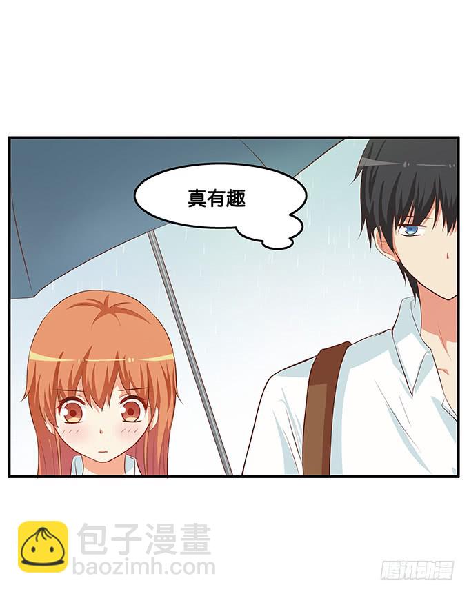讨厌你什么的是不可能的~-第200话