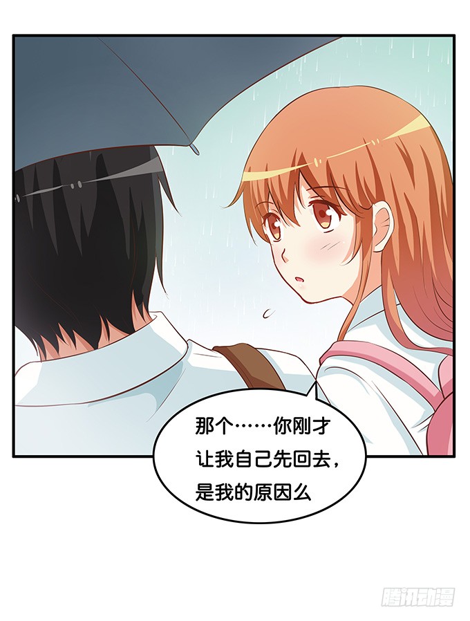 讨厌你什么的是不可能的~-第200话