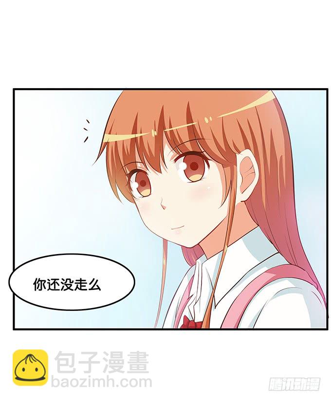 讨厌你什么的是不可能的~-第200话