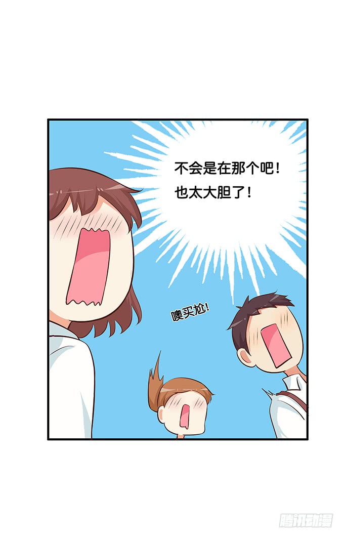 讨厌你什么的是不可能的~-第200话