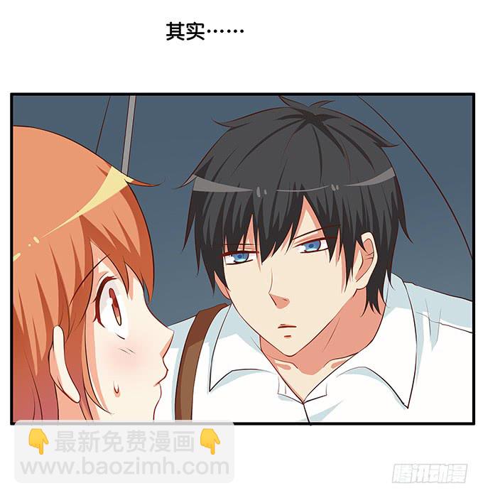 讨厌你什么的是不可能的~-第200话