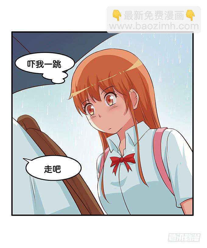 讨厌你什么的是不可能的~-第200话