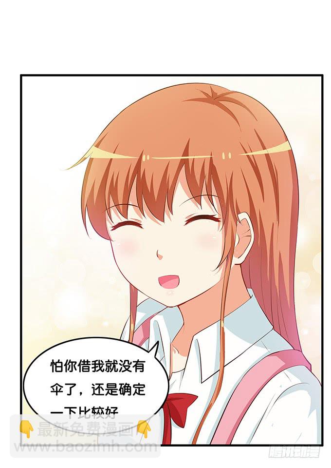 讨厌你什么的是不可能的~-第200话