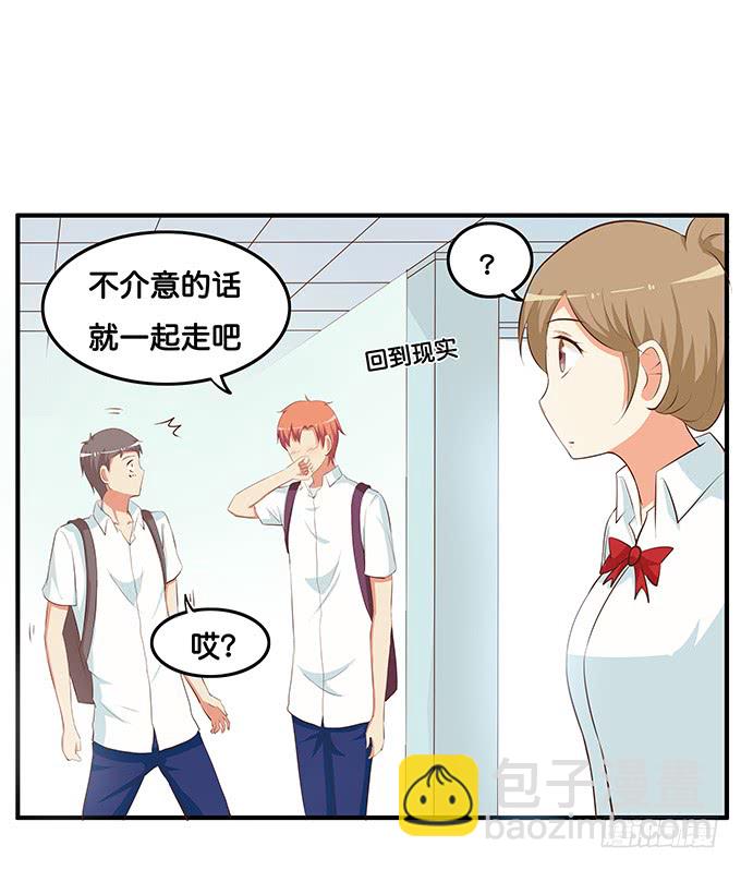 讨厌你什么的是不可能的~-第200话
