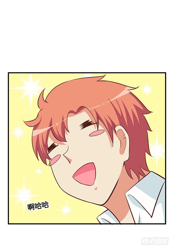 讨厌你什么的是不可能的~-第200话
