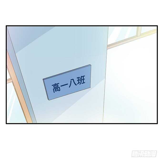 他是不是对我有点温柔呢~-第202话