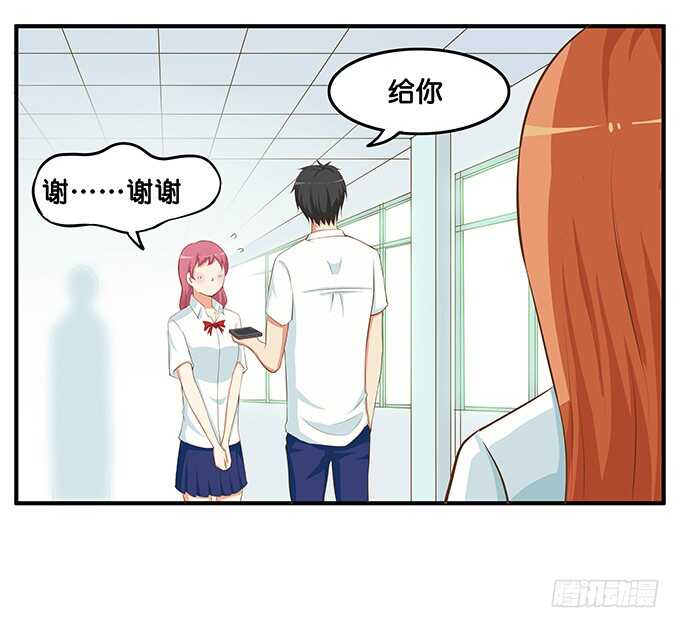 他是不是对我有点温柔呢~-第202话