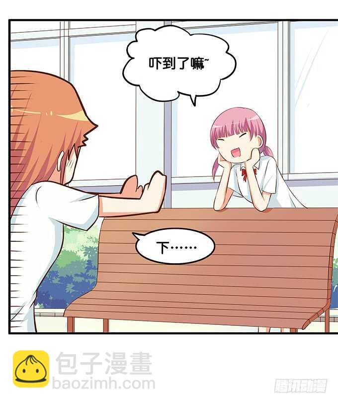 大庭广众之下什么的&hellip;&hellip;-第204话