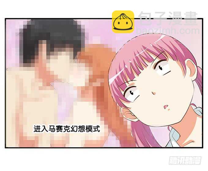 大庭广众之下什么的&hellip;&hellip;-第204话