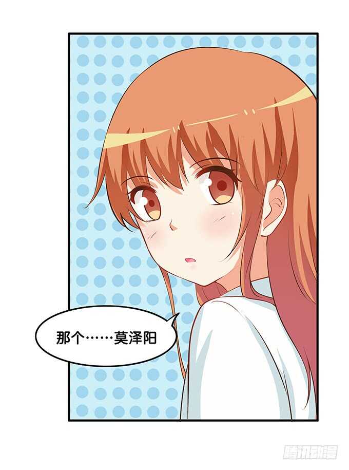 大庭广众之下什么的&hellip;&hellip;-第204话