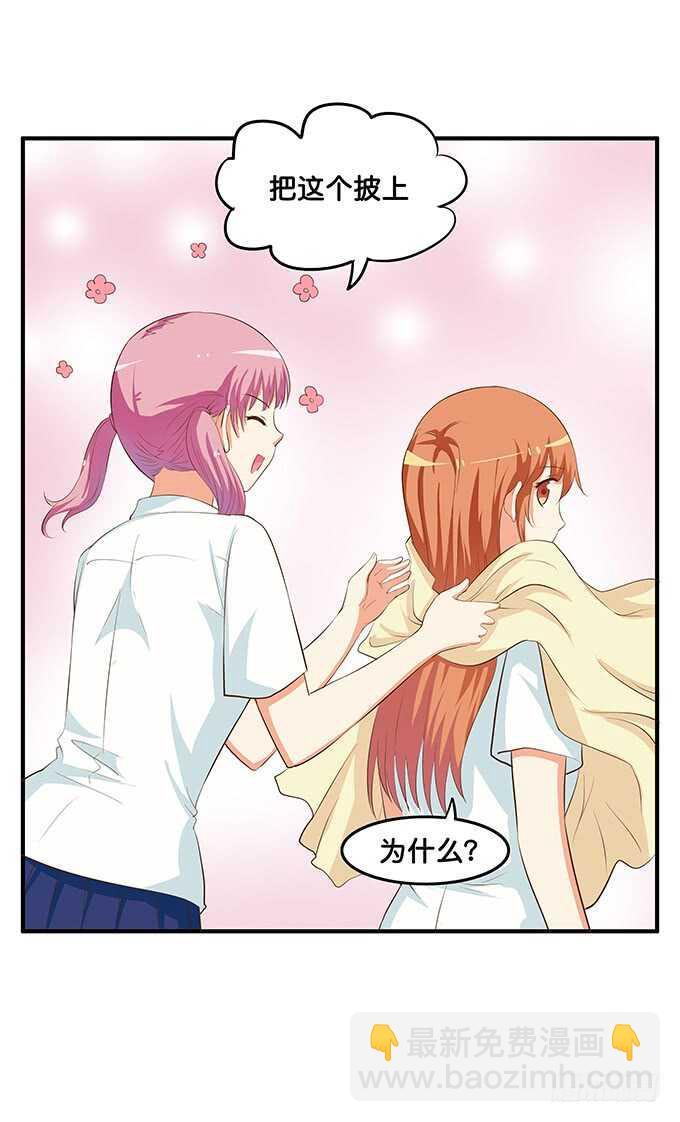 大庭广众之下什么的&hellip;&hellip;-第204话