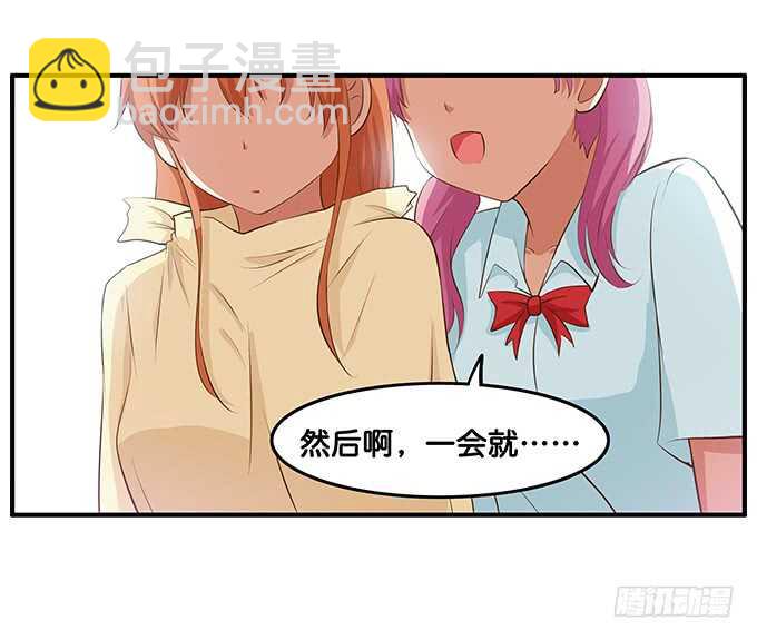 大庭广众之下什么的&hellip;&hellip;-第204话