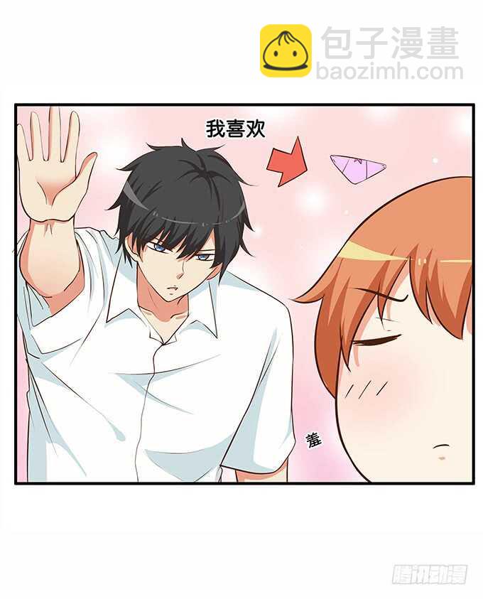 大庭广众之下什么的&hellip;&hellip;-第204话