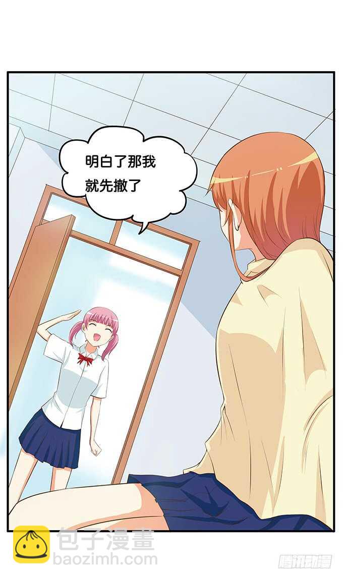 大庭广众之下什么的&hellip;&hellip;-第204话