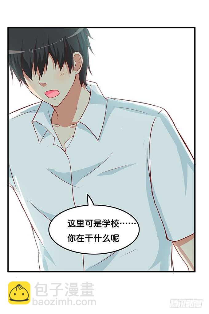 大庭广众之下什么的&hellip;&hellip;-第204话