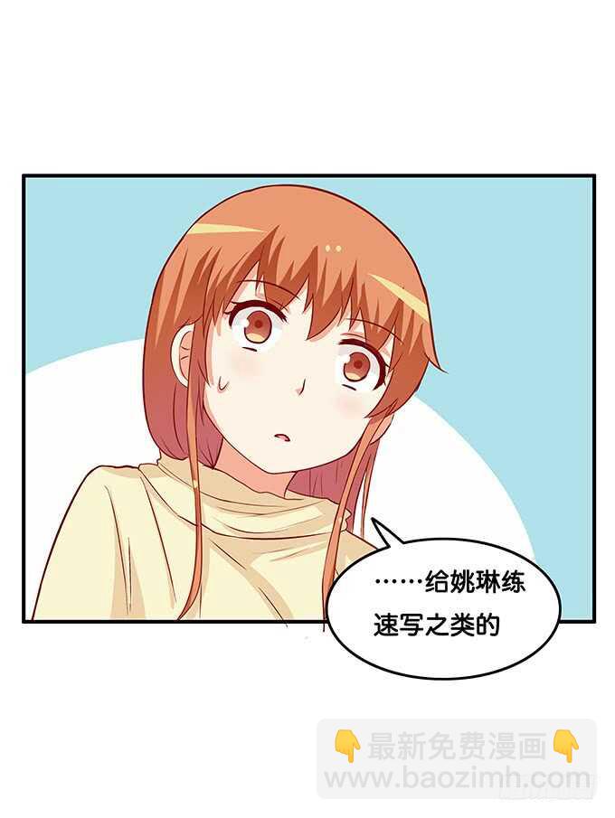 大庭广众之下什么的&hellip;&hellip;-第204话