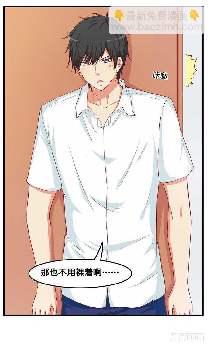 大庭广众之下什么的&hellip;&hellip;-第204话