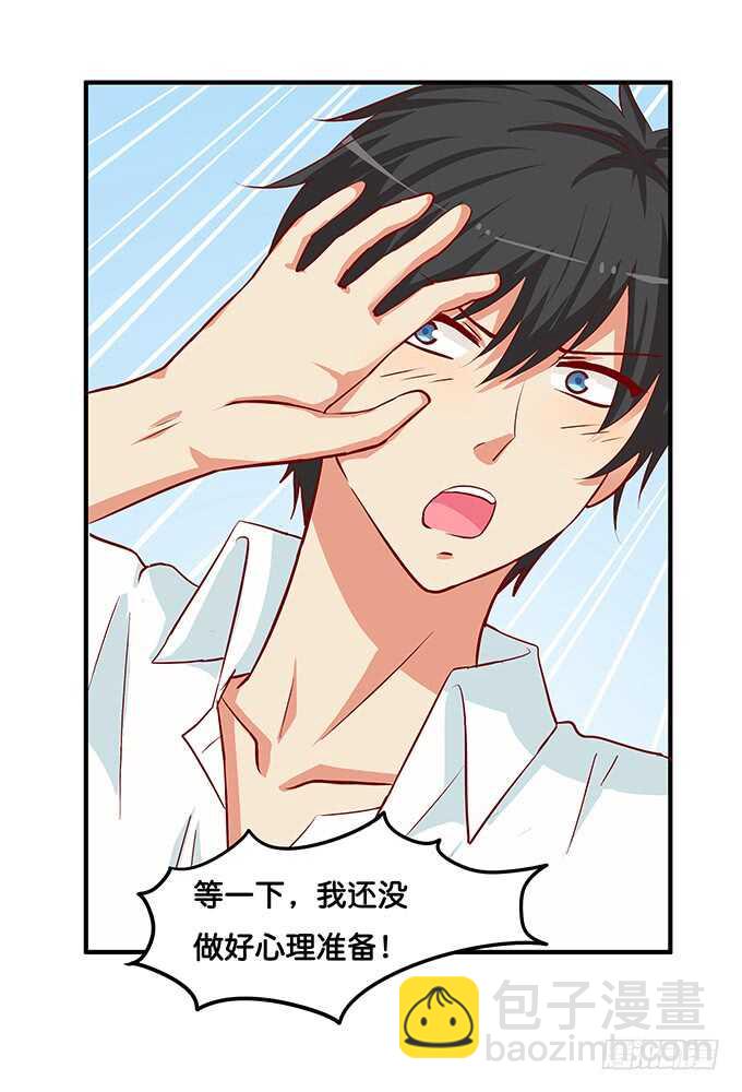 大庭广众之下什么的&hellip;&hellip;-第204话