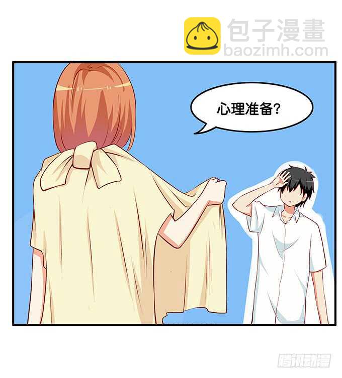 大庭广众之下什么的&hellip;&hellip;-第204话