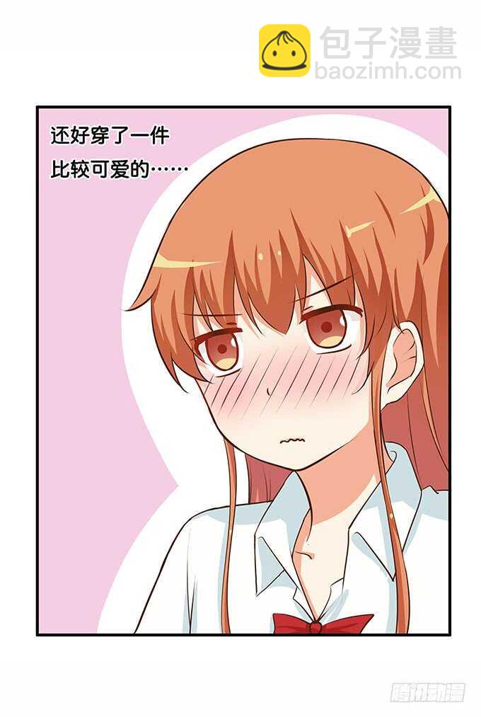 大庭广众之下什么的&hellip;&hellip;-第204话