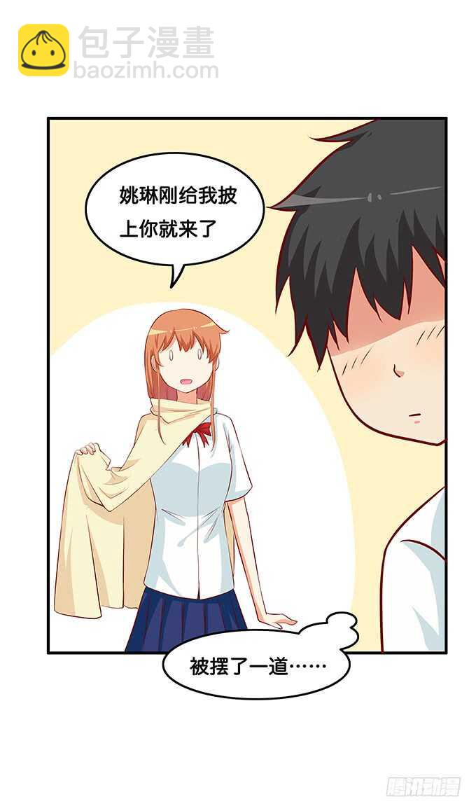 大庭广众之下什么的&hellip;&hellip;-第204话