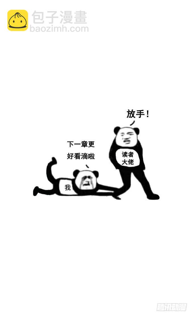大庭广众之下什么的&hellip;&hellip;-第204话