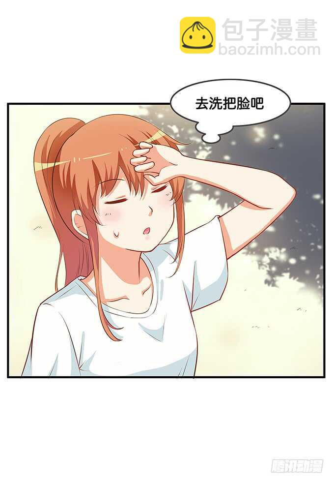 再勾引我，你就完蛋了~-第206话