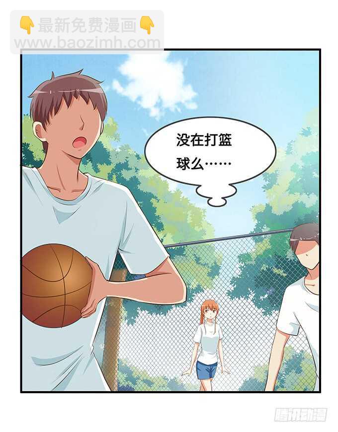 再勾引我，你就完蛋了~-第206话