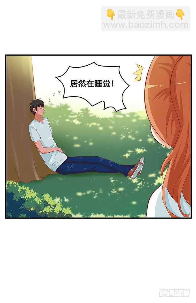 再勾引我，你就完蛋了~-第206话