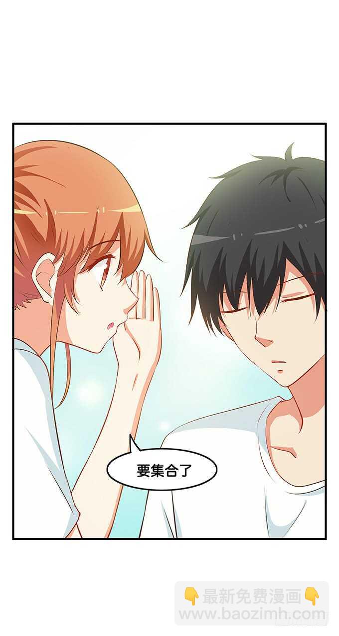 再勾引我，你就完蛋了~-第206话