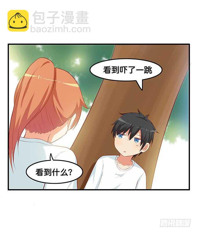 再勾引我，你就完蛋了~-第206话