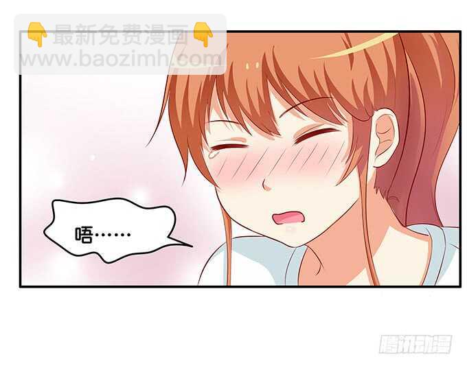 再勾引我，你就完蛋了~-第206话