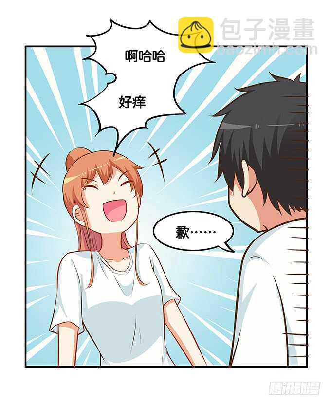 再勾引我，你就完蛋了~-第206话