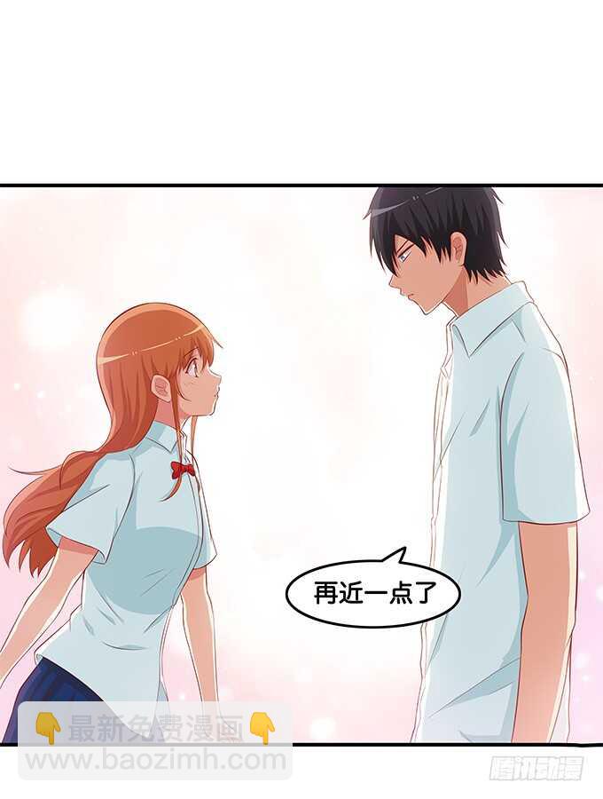 再勾引我，你就完蛋了~-第206话