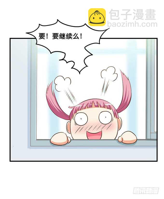 再勾引我，你就完蛋了~-第206话