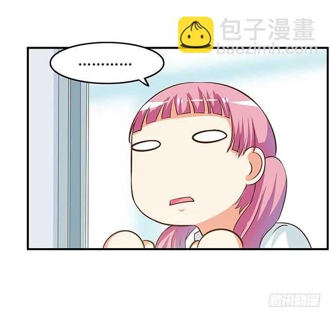 再勾引我，你就完蛋了~-第206话