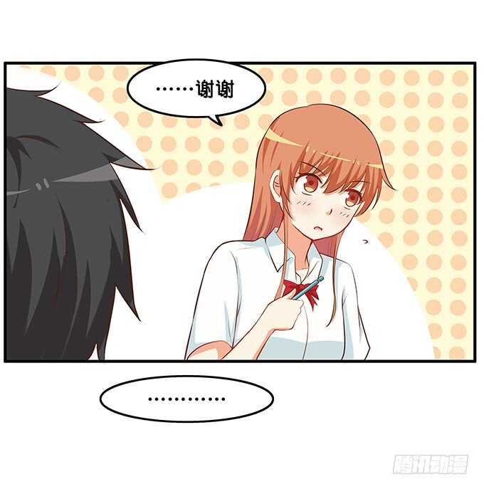你的举动会让人想歪的！-第208话