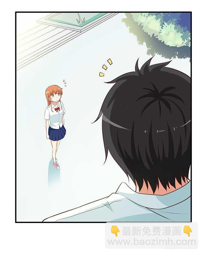 你的举动会让人想歪的！-第208话