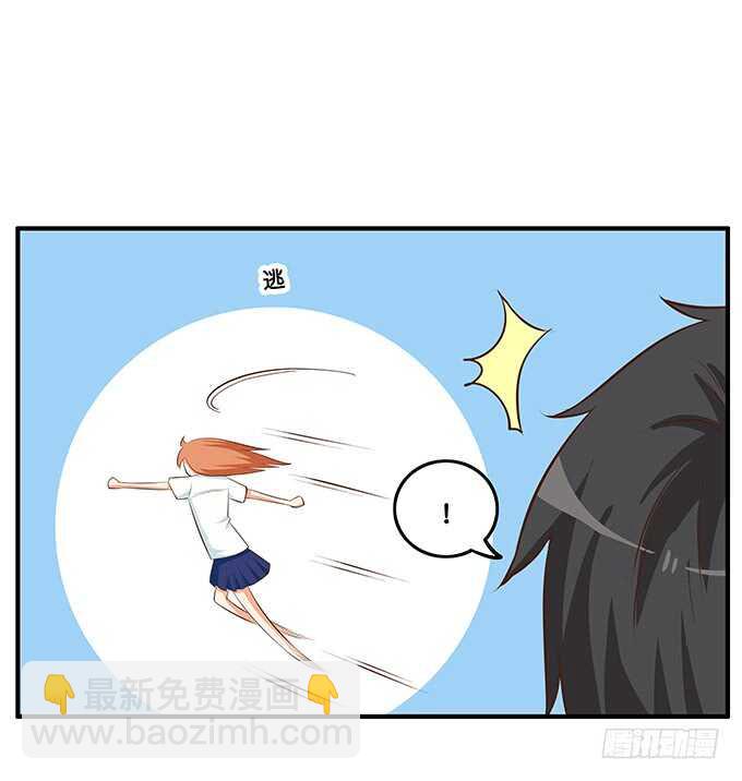 你的举动会让人想歪的！-第208话