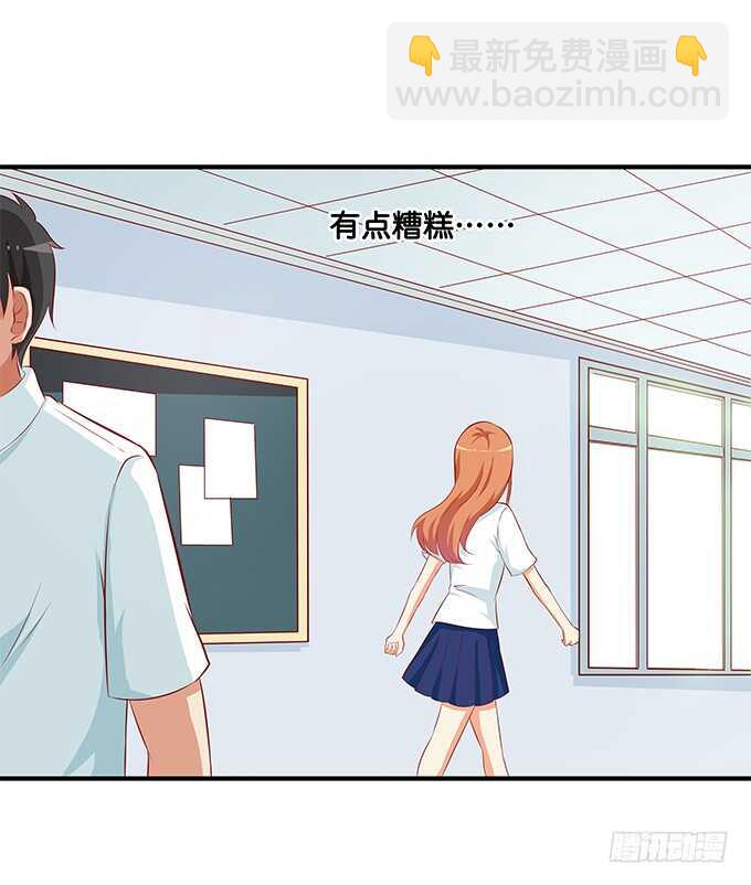 你的举动会让人想歪的！-第208话