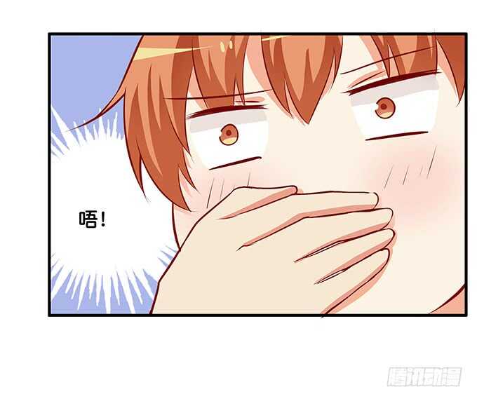 你的举动会让人想歪的！-第208话