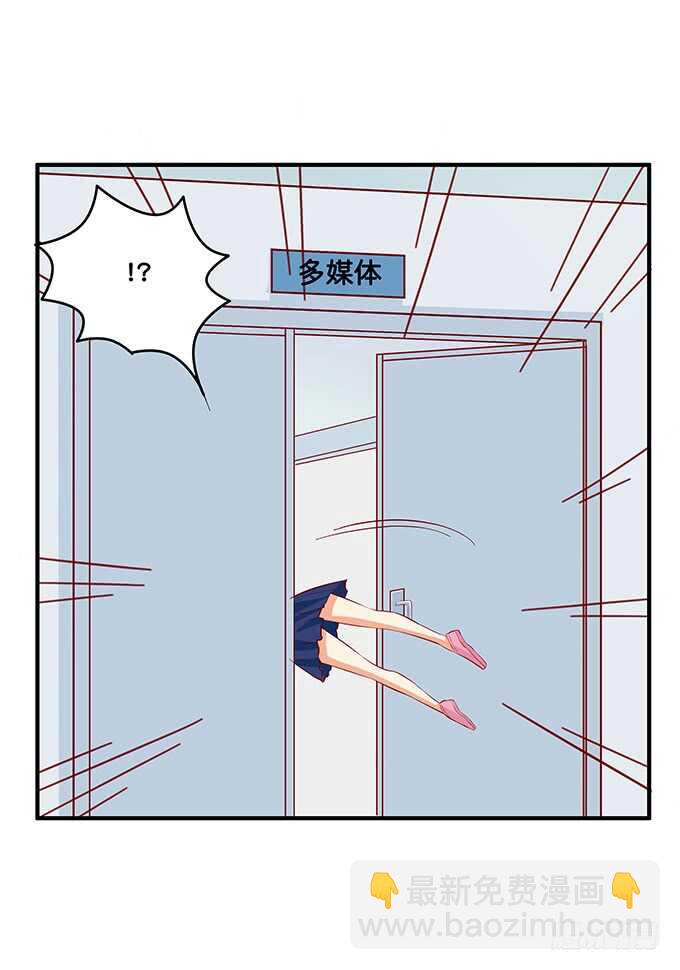 你的举动会让人想歪的！-第208话