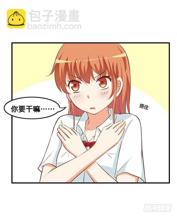你的举动会让人想歪的！-第208话