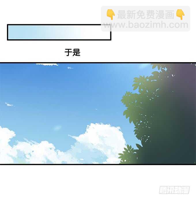 你的举动会让人想歪的！-第208话