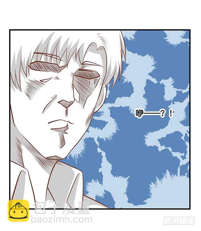 想让你注意到我~-第210话