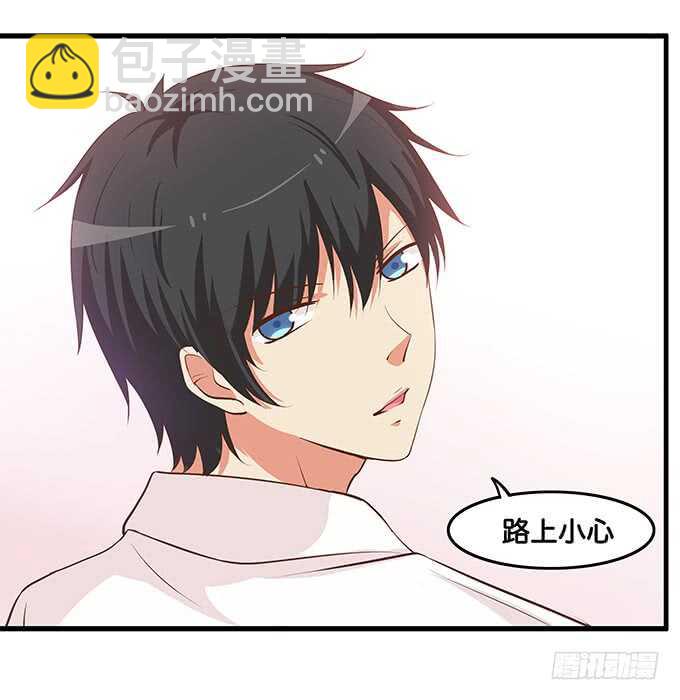 想让你注意到我~-第210话