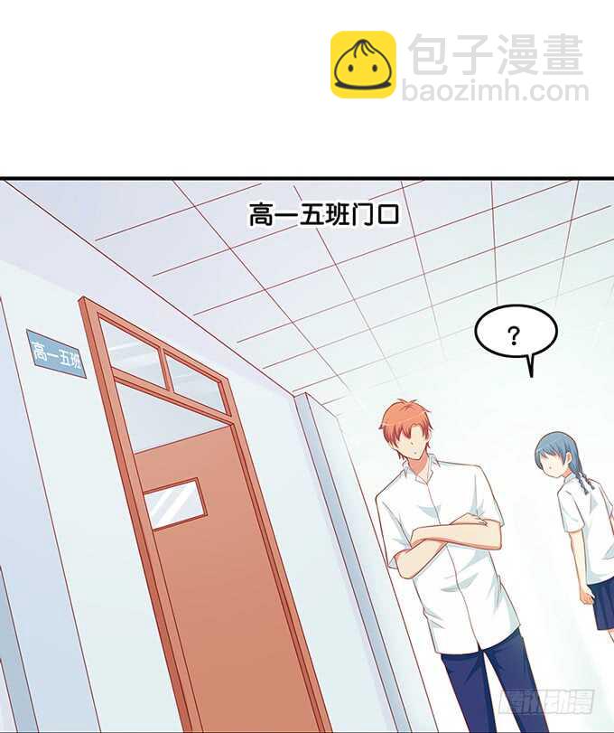 想让你注意到我~-第210话