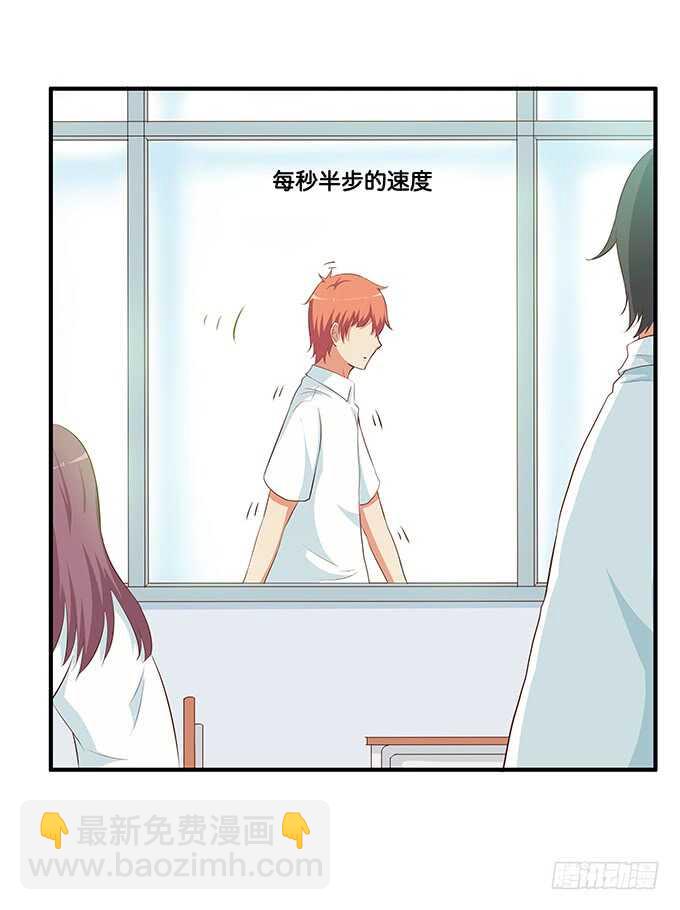 想让你注意到我~-第210话