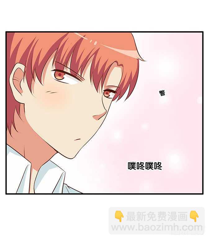 想让你注意到我~-第210话