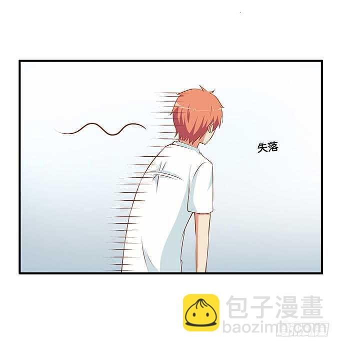 想让你注意到我~-第210话